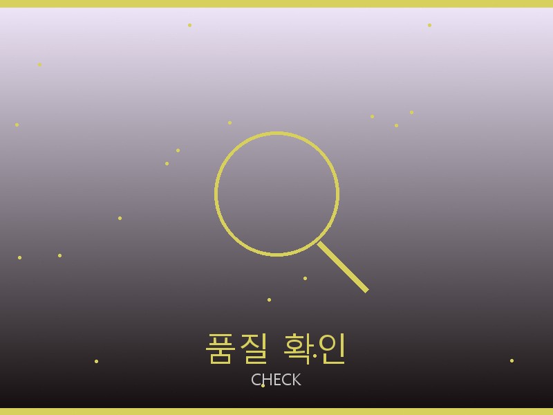 남자 레플리카 사이트 품질 확인 체크포인트